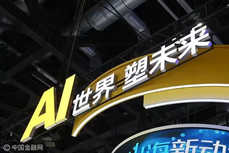 《6合和彩官网开奖时间查询及最新动态解析》-今日热榜